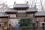 古代建筑