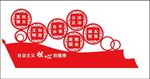 价值观雕塑船型雕塑