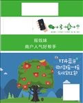 蓝牙微信名片