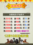 宠物店招聘