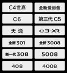 车铭牌