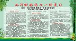 学法指导
