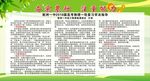 学法指导