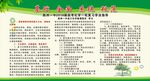 学法指导