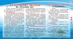 学法指导