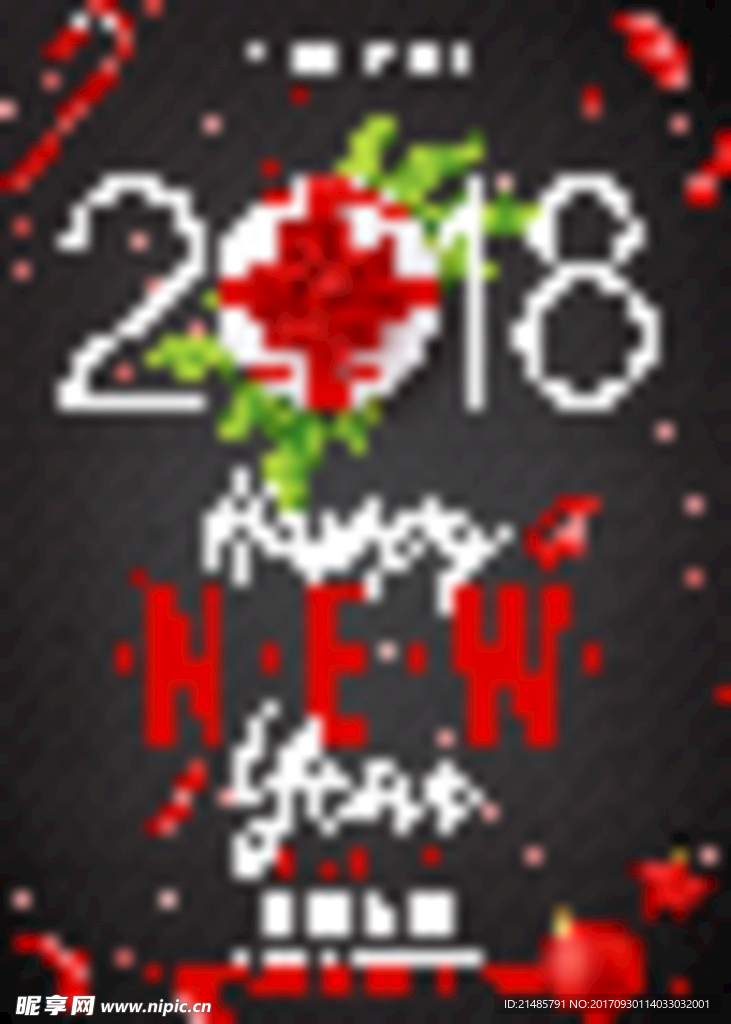 2018圣诞