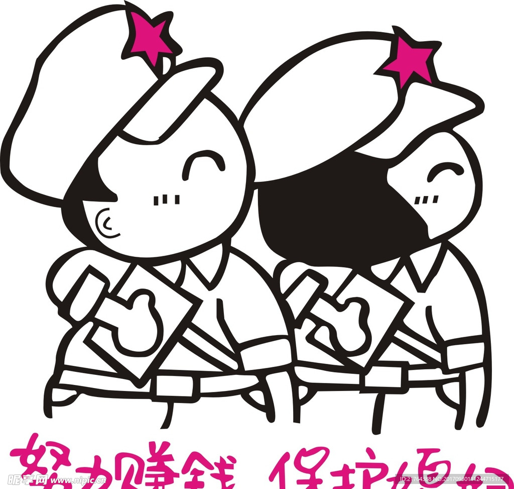 爱情