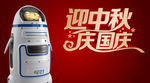 FABO 小胖机器人 推文封面