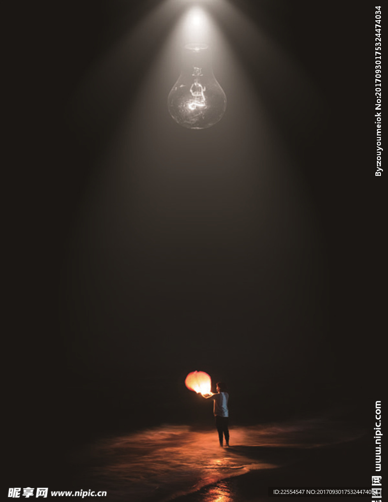 节约用电公益海报