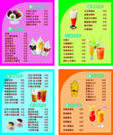 甜品 饮料 冰沙 价目表