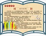 励志小故事