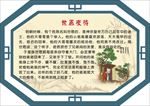 世恩夜待