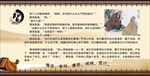 二十四孝