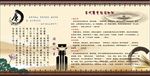 二十四孝
