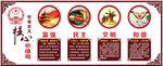 核心价值观