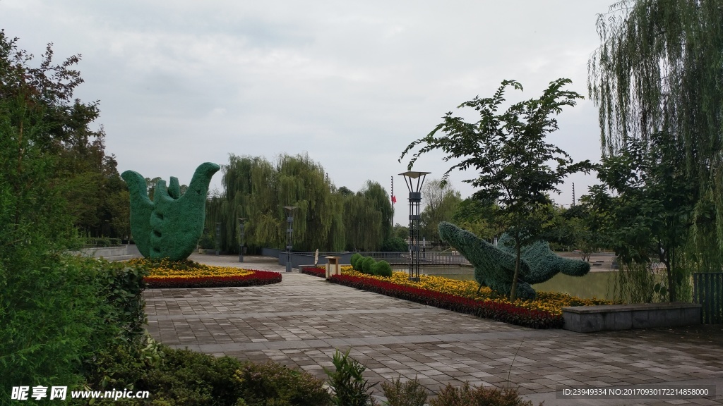 公园