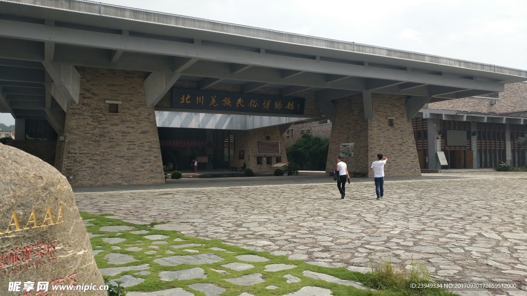 博物馆