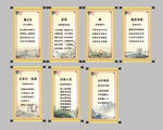 古诗 卷轴 复古 边框 黄色