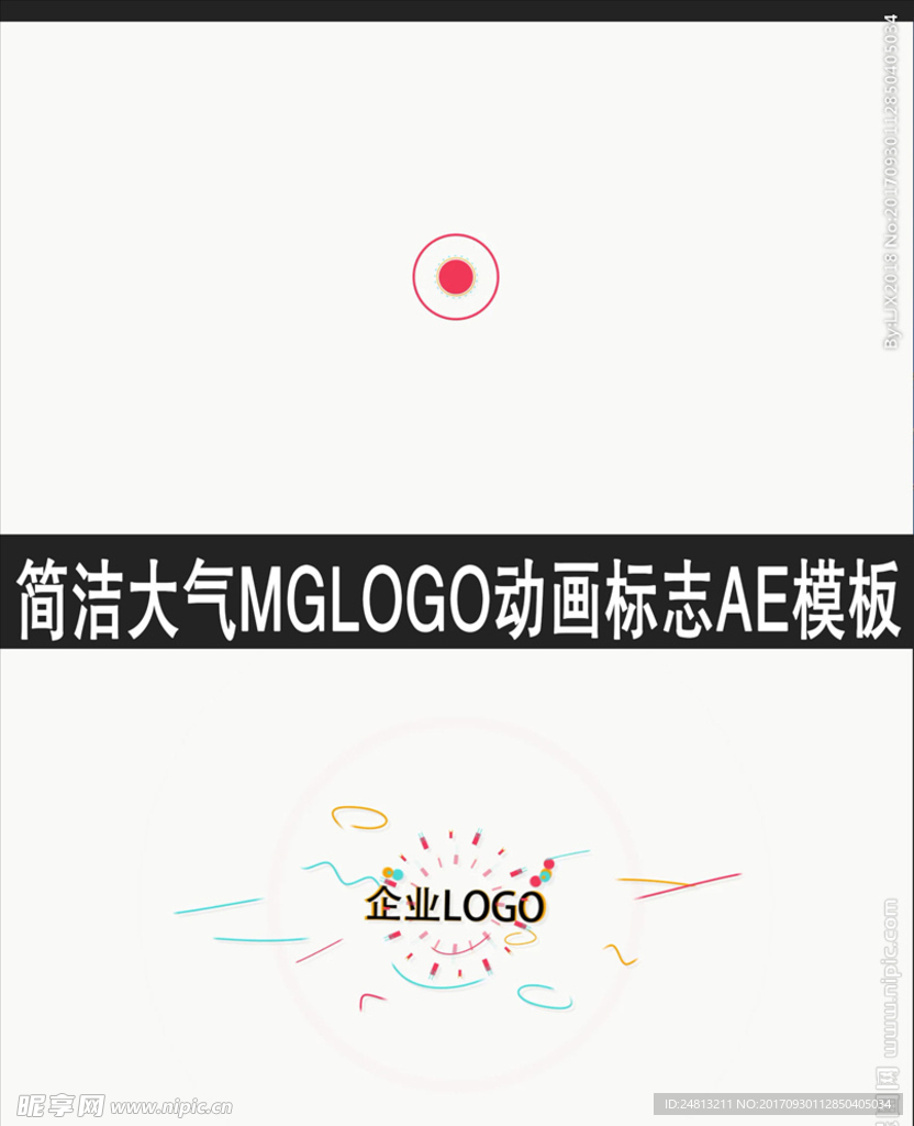 简洁大气MGLOGO动画AE