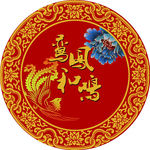 婚礼LOGO牌