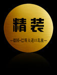 标签