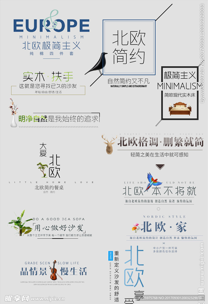排版设计