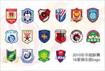 中超logo