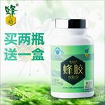 蜂胶
