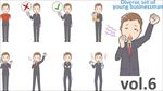 卡通商务男性