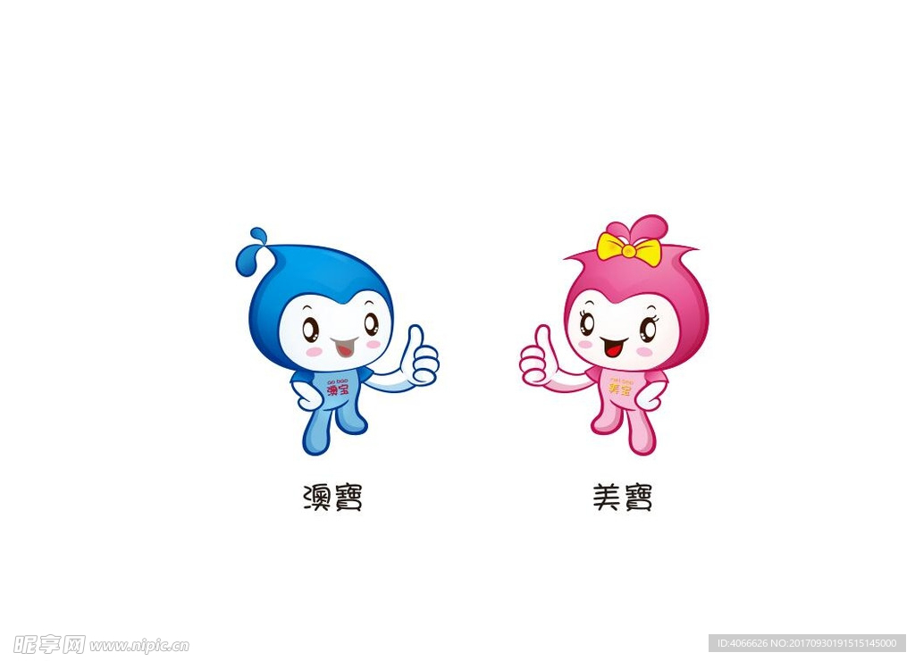 澳美儿科形象卡通