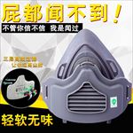防护防雾霾面具口罩
