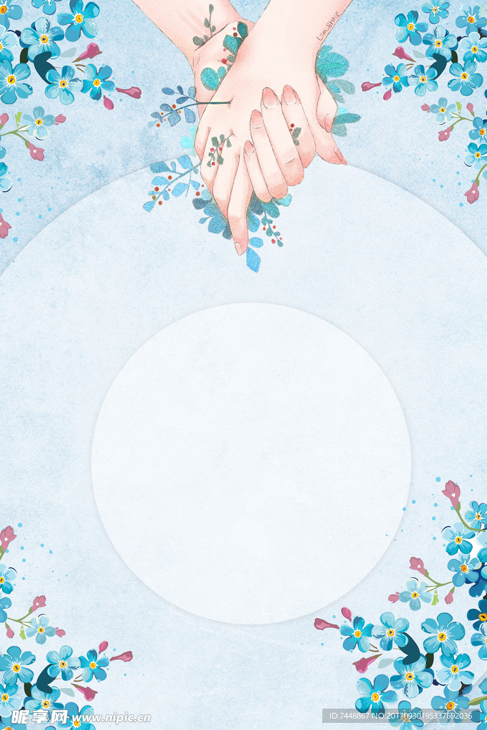 花卉