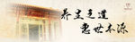 企业网站banner
