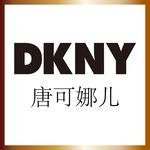 唐可娜儿 品牌
