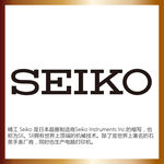 日本精工 品牌