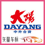 大阳摩托
