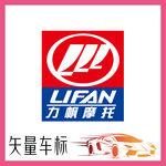 力帆摩托