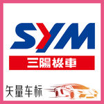 三阳机车