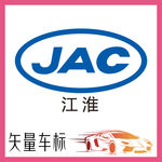 江淮汽车