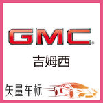 吉姆西汽车