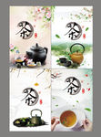茶文化