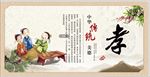 中国传统