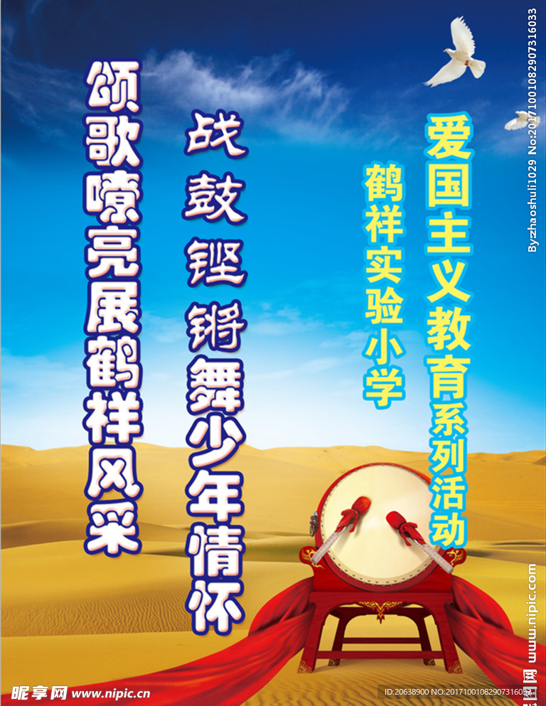 文化展板  制度展板