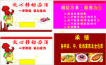 酒店名片设计图片