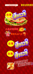 手抓饼设计图片