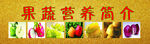 水果店招牌设计