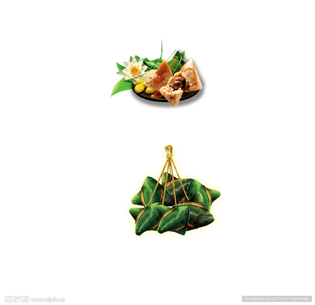 粽子