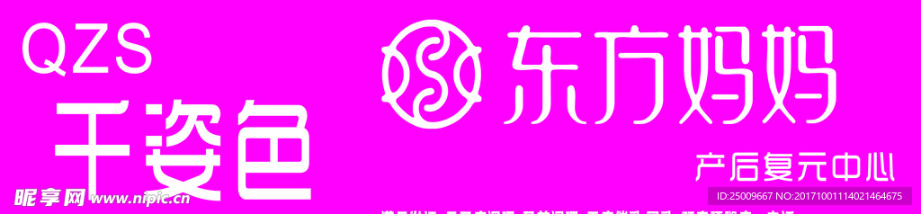 东方妈妈