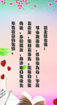 班主任寄语