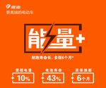 电动车脚垫